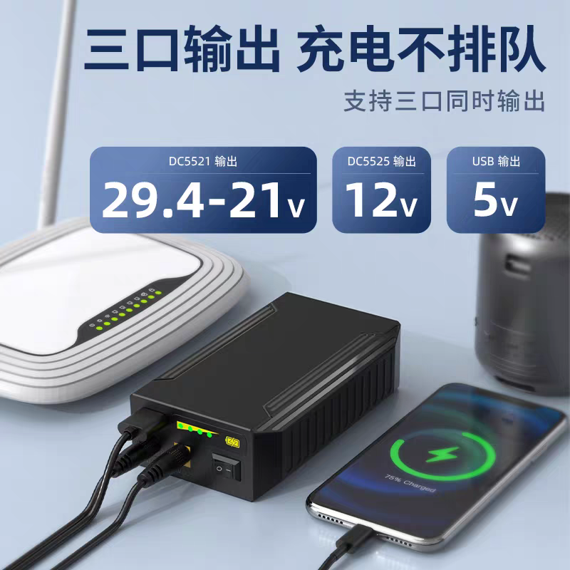 Batería USB de iones de litio  - Wedding Power Supply reseña y precio